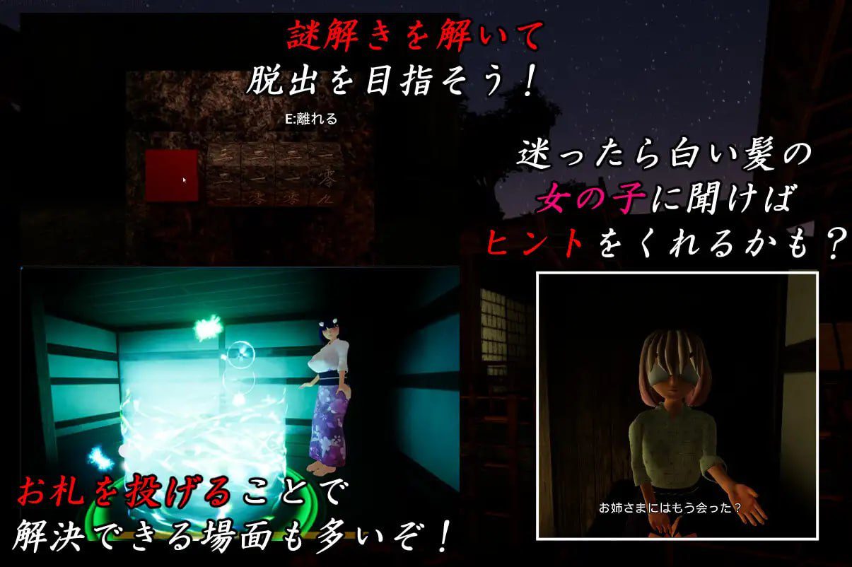 图片[4]-3236【3D/动态/逆推/官中】在山姥所在的房子里 山姥のいる家で v24.05.15-ACG俱乐部 - 各类游戏免费下载