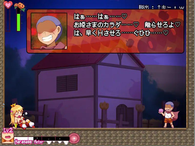 图片[5]-3250【精品ACT/生肉/像素动态】南瓜宝贝！-早熟- 南瓜王国的交尾公主 カボプリ!-早熟- カボチ王国の交尾姫 v20.11.26-ACG俱乐部 - 各类游戏免费下载