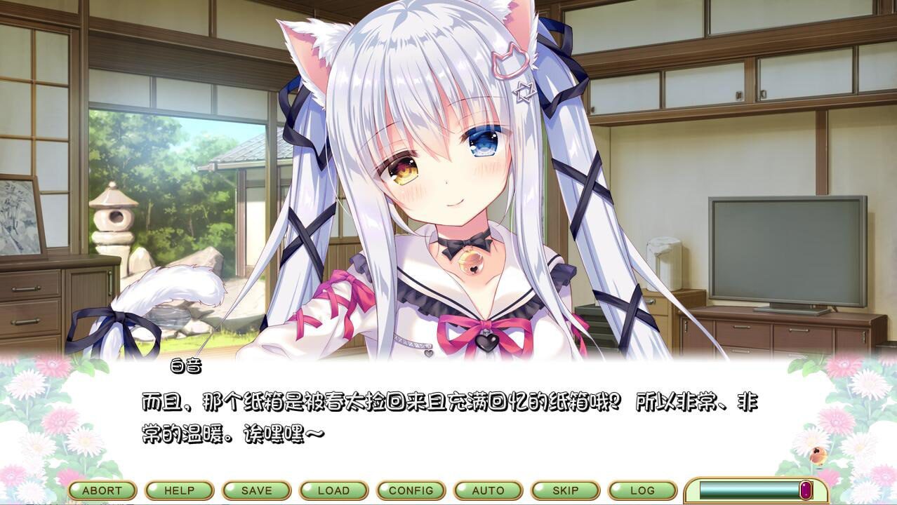 图片[2]-3252[ADV/汉化]喵咪喵咪喵：こねこねこねこ 汉化版-ACG俱乐部 - 各类游戏免费下载