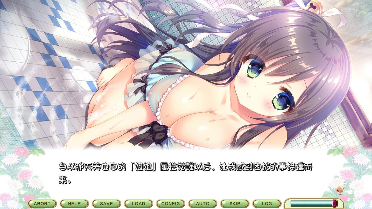 图片[4]-3252[ADV/汉化]喵咪喵咪喵：こねこねこねこ 汉化版-ACG俱乐部 - 各类游戏免费下载