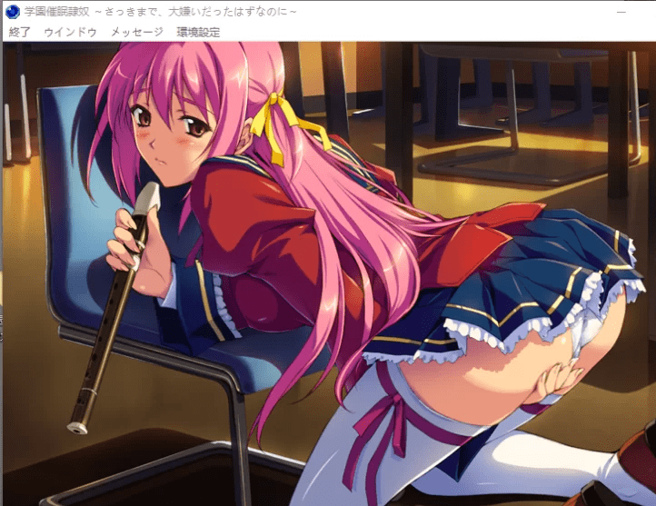 图片[4]-3259[ADV汉化/NTR/精美CG]学園催眠隷奴 ～さっきまで、大嫌いだったはずなのに 官方汉化硬盘版-ACG俱乐部 - 各类游戏免费下载