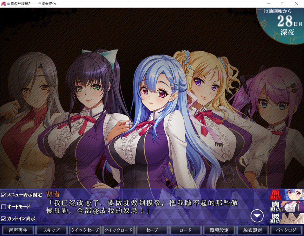 图片[4]-3263【ADV/调教/人工汉化】淫狱的下课后2 淫獄の放課後2-ACG俱乐部 - 各类游戏免费下载