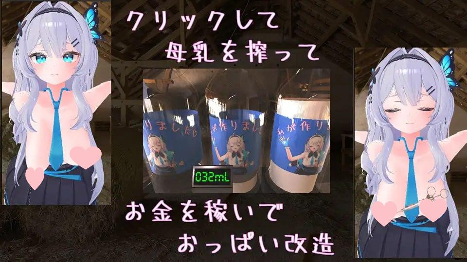 图片[3]-4958【3D互动SLG/官中】克利克尔乳业 クリッカー乳業2025.10.13-ACG俱乐部 - 各类游戏免费下载