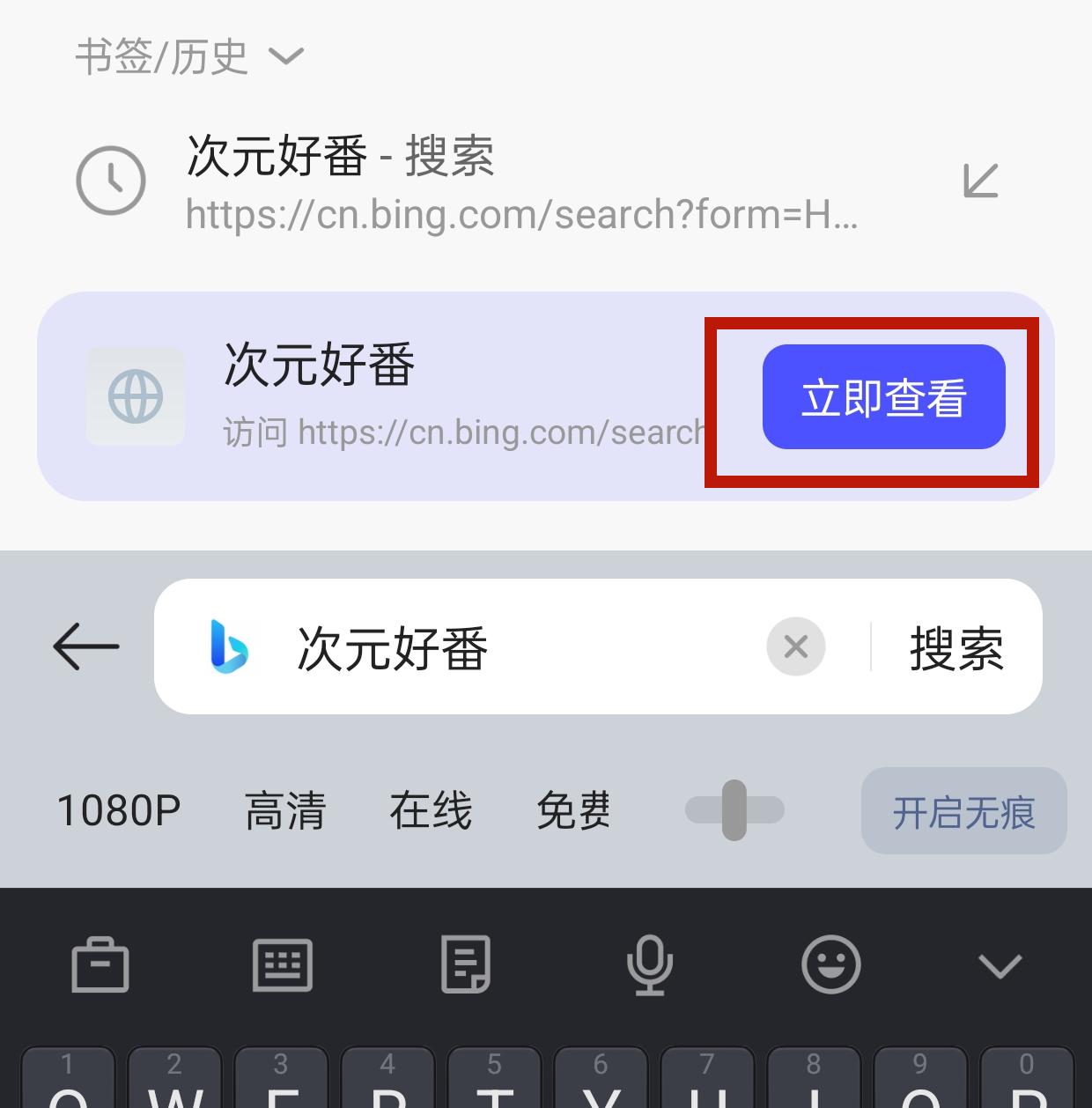 图片[2]-手机在线观看li番动漫-ACG俱乐部 - 各类游戏免费下载