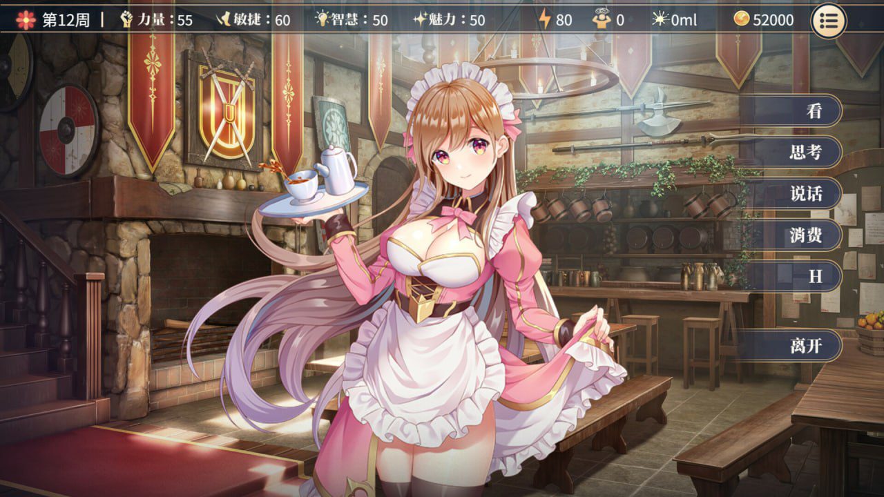 图片[3]-5040【SLG/无码/动态/官中】性转契约与痴汉少女 v1.3.4 官方中文步兵版-ACG俱乐部 - 各类游戏免费下载