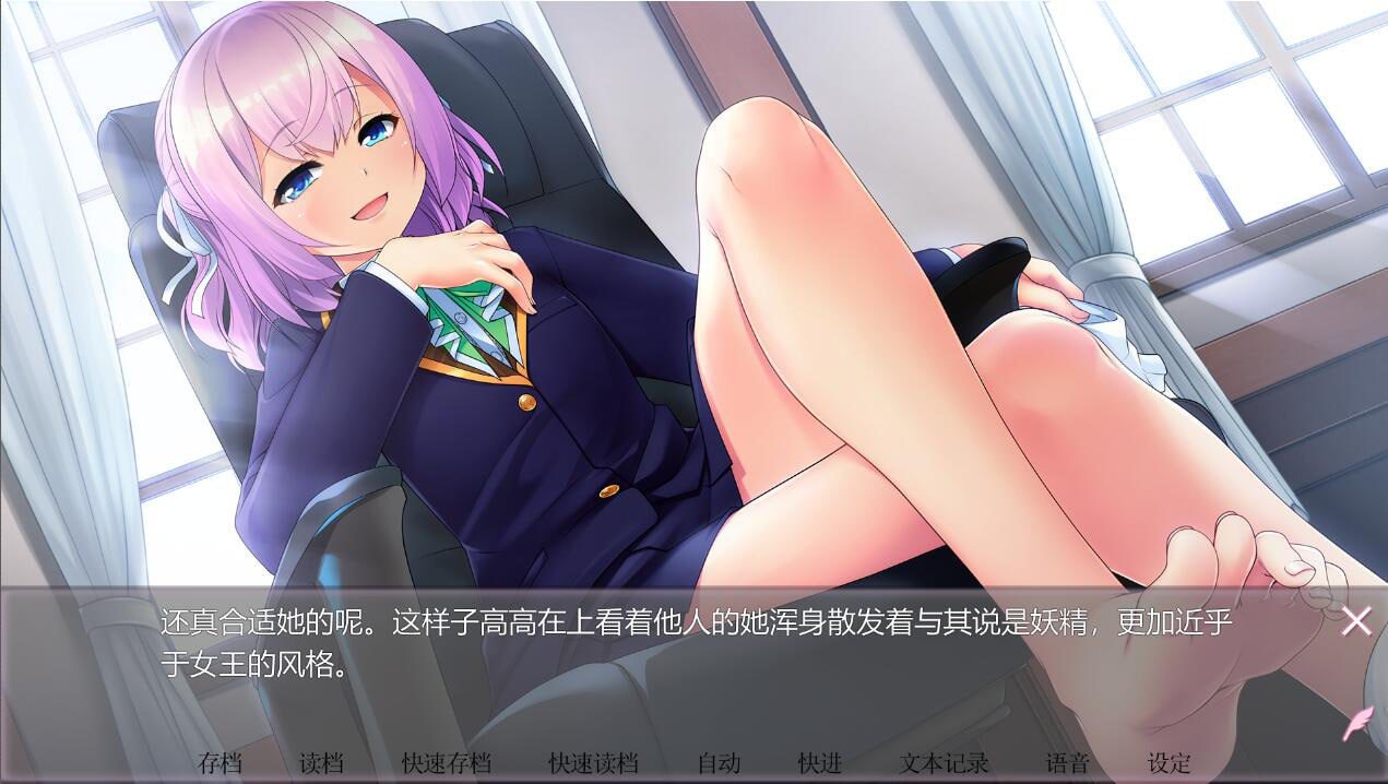 图片[4]-3289[ADV/官方中文]女装百合畑 Trap Yuri Garden STEAM官方中文版★全CV-ACG俱乐部 - 各类游戏免费下载