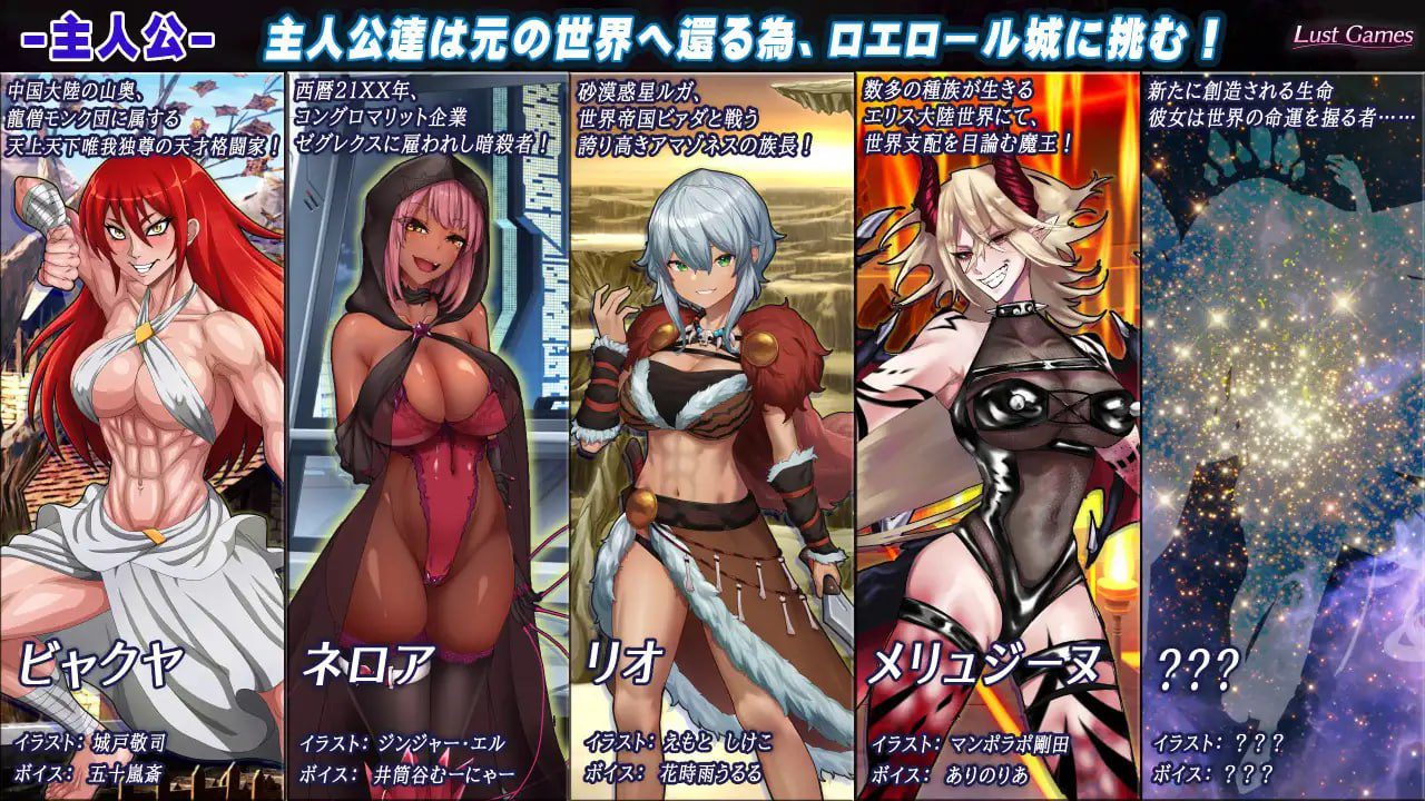 图片[3]-3298【RPG/AI汉化/全CV】洛埃洛尔的幻淫城 ロエロールの幻淫城 v2.0-ACG俱乐部 - 各类游戏免费下载