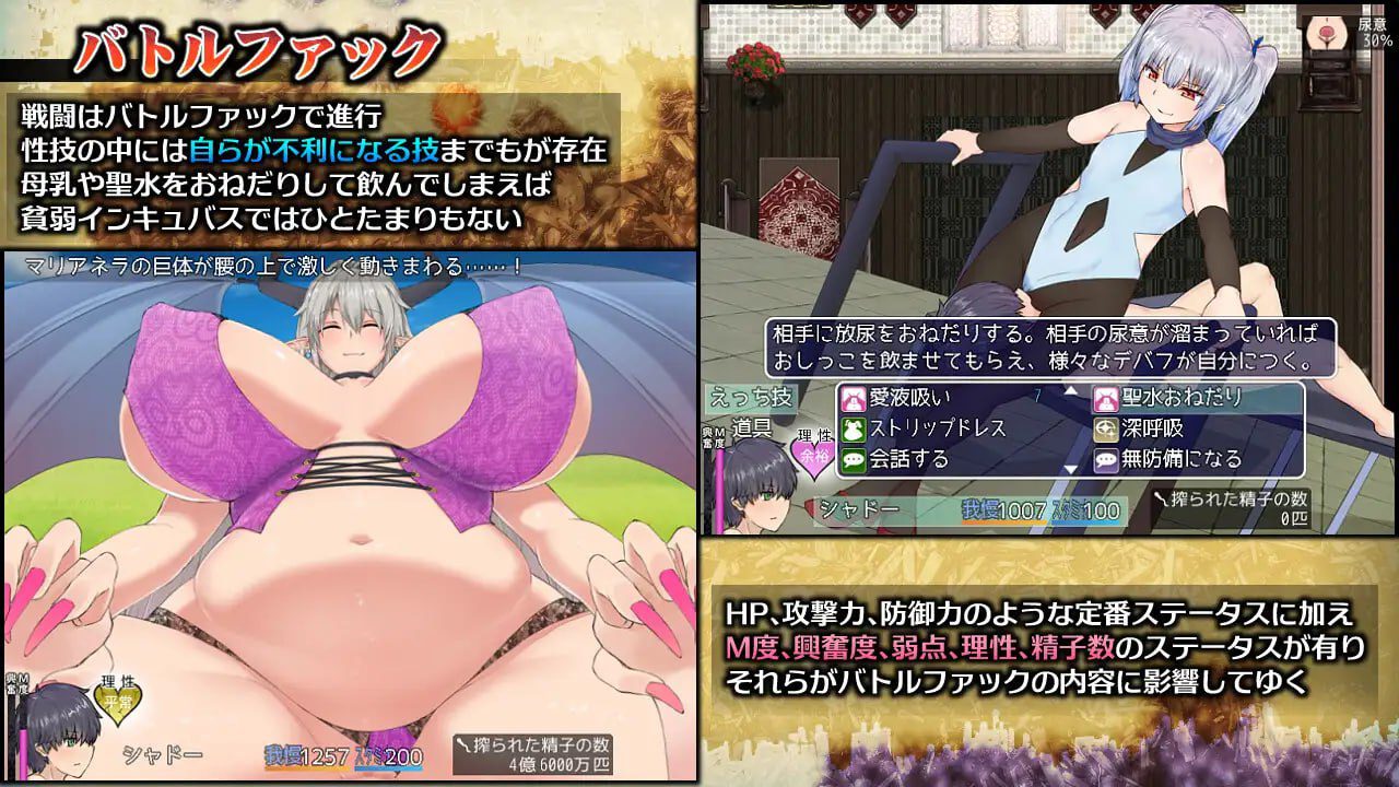 图片[2]-3301【爆款精品RPG/官中/动态/无码】落败男妖的白给之旅 インキュバスクエストv1.1.2/PC+安卓joi-ACG俱乐部 - 各类游戏免费下载