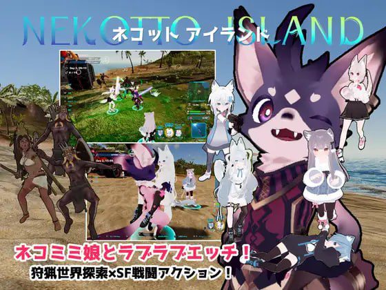 3307【ACT/3D/官中】NEKOTTO岛 ネコットアイランド V1.38-ACG俱乐部 - 各类游戏免费下载