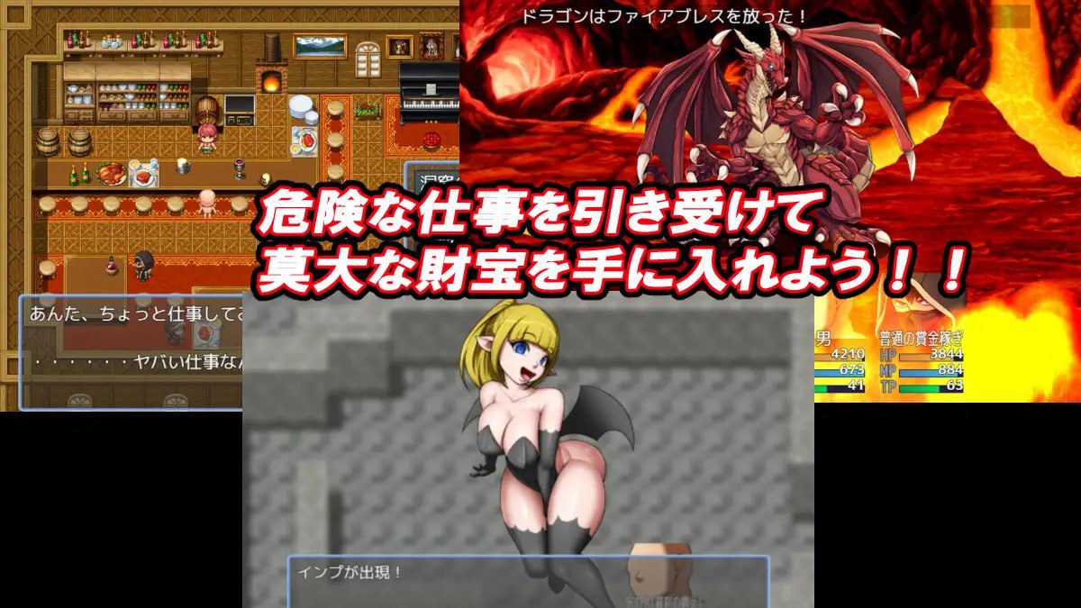 图片[3]-3367【RPG/魔物娘/AI汉化】冲呀！爆乳天国 それいけ！爆乳天国内嵌AI汉化版+作弊码 [PC+安卓720M]-ACG俱乐部 - 各类游戏免费下载