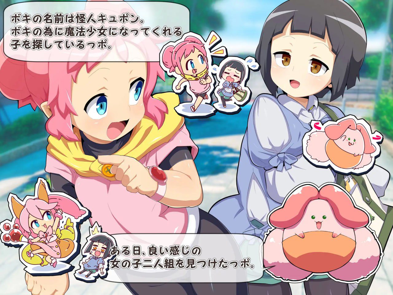 图片[2]-3310【ADV/AI汉化】魔法少女！可可＆贝尔 ～库蓬的观察日记〜 魔法少女!ココ&ベル 〜キュポンの観察日記〜 v1.1/PC+安卓-ACG俱乐部 - 各类游戏免费下载