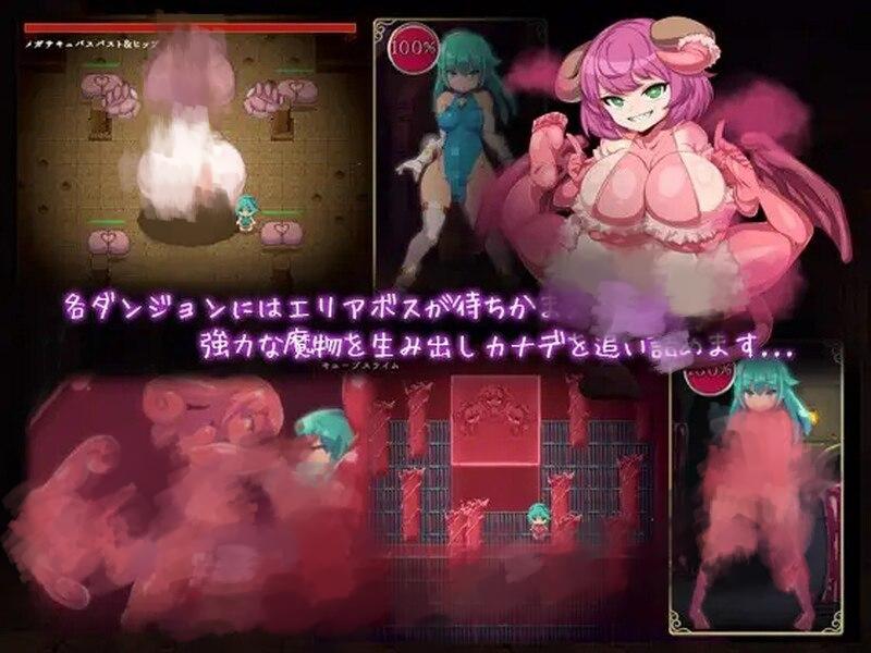 图片[2]-3317[日式ACT] 魔导士小奏的扶她地牢探险 魔導士カナデのふたなりダンジョンQuest Build.10760890 STEAM官中版 [1.0G]-ACG俱乐部 - 各类游戏免费下载