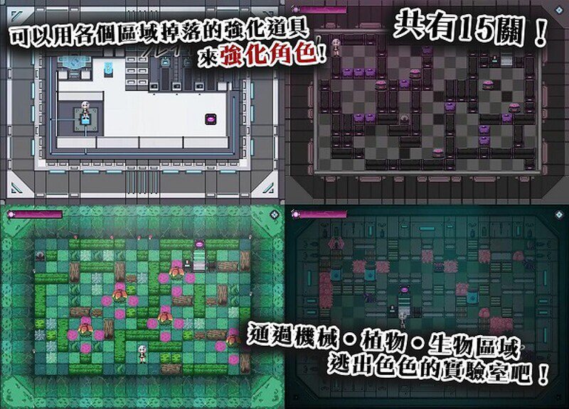 图片[3]-3318[日式RPG] 丘露库酱与实验室 てゅるくちゃんとエッチなラボラトリー Build.12409179 STEAM官中版+DLC [200M]-ACG俱乐部 - 各类游戏免费下载