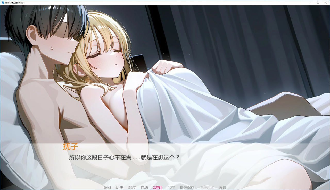 图片[2]-3322[亚洲风SLG/PC+安卓]NTRS! 模拟器 NTRS! Simulator v1.02.0 AI汉化版 首发-ACG俱乐部 - 各类游戏免费下载