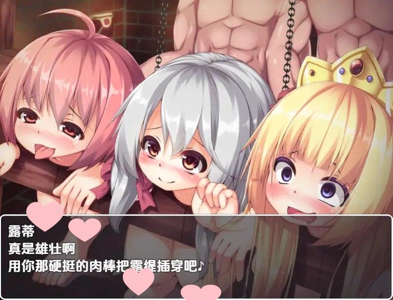 图片[3]-3351[日式RPG/新汉化] 金发萝莉公主露蒂的H冒险 v1.0 内嵌AI汉化版 [670M]-ACG俱乐部 - 各类游戏免费下载