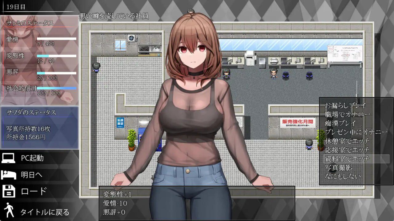 图片[3]-3354[日式RPG/爆乳/SM] 绝密 废柴上司养成全记录 マル秘 冴えない上司育成の全記録 AI汉化版+自带全回想解放 [1.10G]-ACG俱乐部 - 各类游戏免费下载