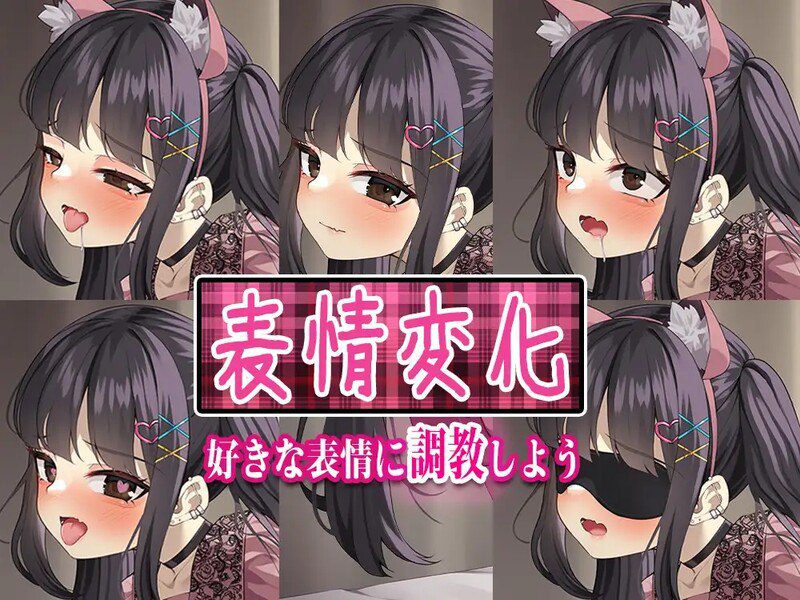 图片[2]-3365[日式SLG] 更多地爱我吧-地雷系女主角和扭曲的后入位 もっと私を愛しテ-地雷系ヒロインと歪んだ後背位 机翻版 [500M]-ACG俱乐部 - 各类游戏免费下载