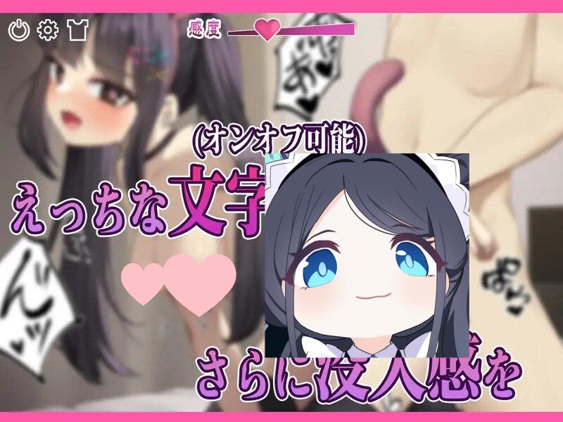 图片[3]-3365[日式SLG] 更多地爱我吧-地雷系女主角和扭曲的后入位 もっと私を愛しテ-地雷系ヒロインと歪んだ後背位 机翻版 [500M]-ACG俱乐部 - 各类游戏免费下载