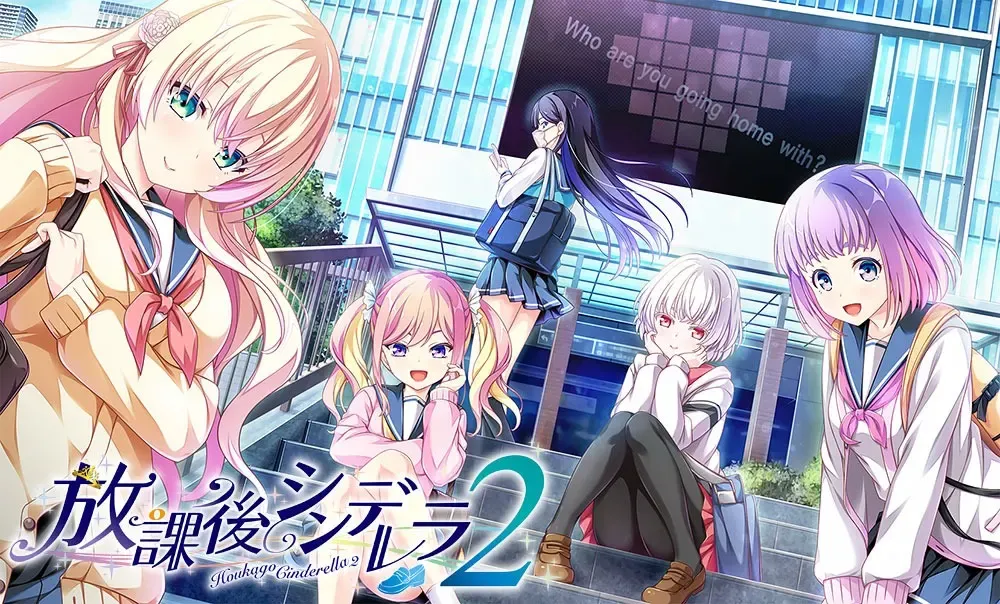 图片[2]-3373[ADV/汉化]放学后的灰姑娘1 2 +FD ~与你所走的最后一次放学路～第一次与你共舞的快乐万圣节~4部合集-ACG俱乐部 - 各类游戏免费下载