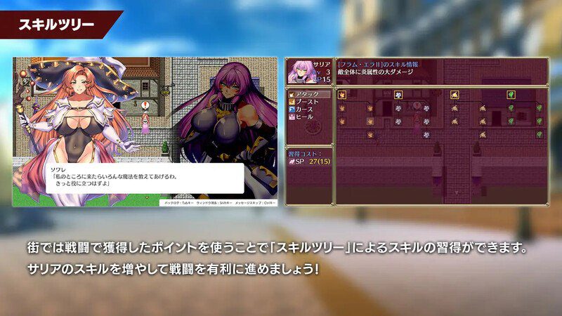 图片[3]-3375[回合RPG/触手异种X/汉化]萨莉亚和下流事件（サリアと卑猥な出来事）V1.0 机翻汉化[800M]-ACG俱乐部 - 各类游戏免费下载