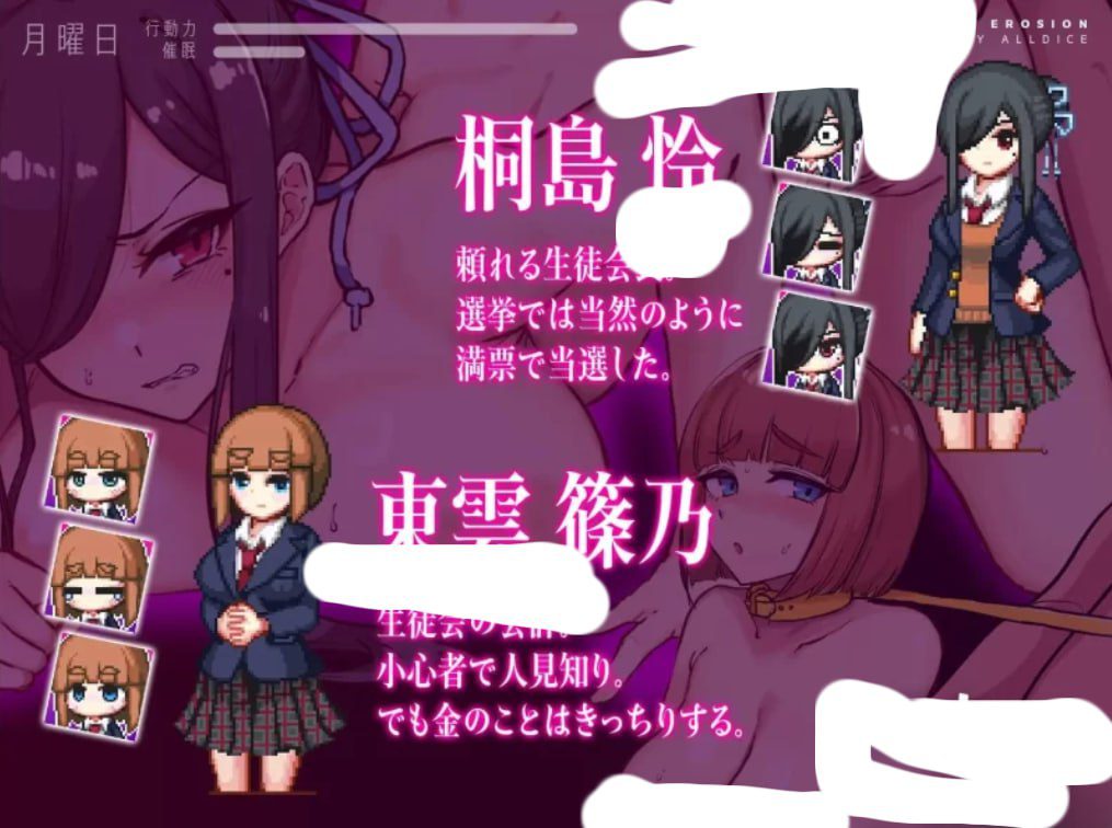 图片[2]-3381【SLG/沙盒/催眠/官中】侵蚀的催眠·后记 Ver1.50PC+安卓-ACG俱乐部 - 各类游戏免费下载