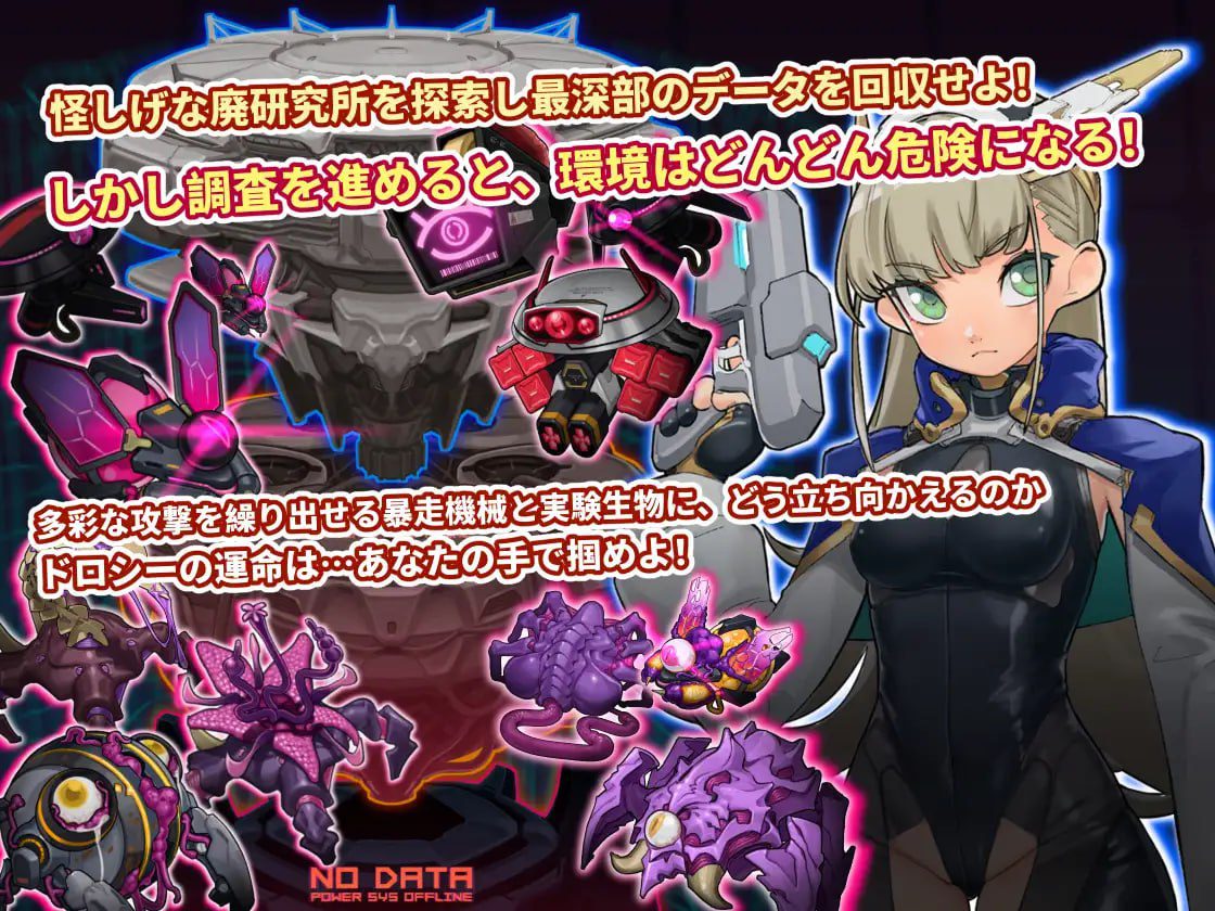 图片[2]-3384【SLG/扫雷/官中】实验室清扫者～多萝西的秘密研究记录～ ラボスイーパー～ドロシーの秘密研究記録～ v1.07-ACG俱乐部 - 各类游戏免费下载