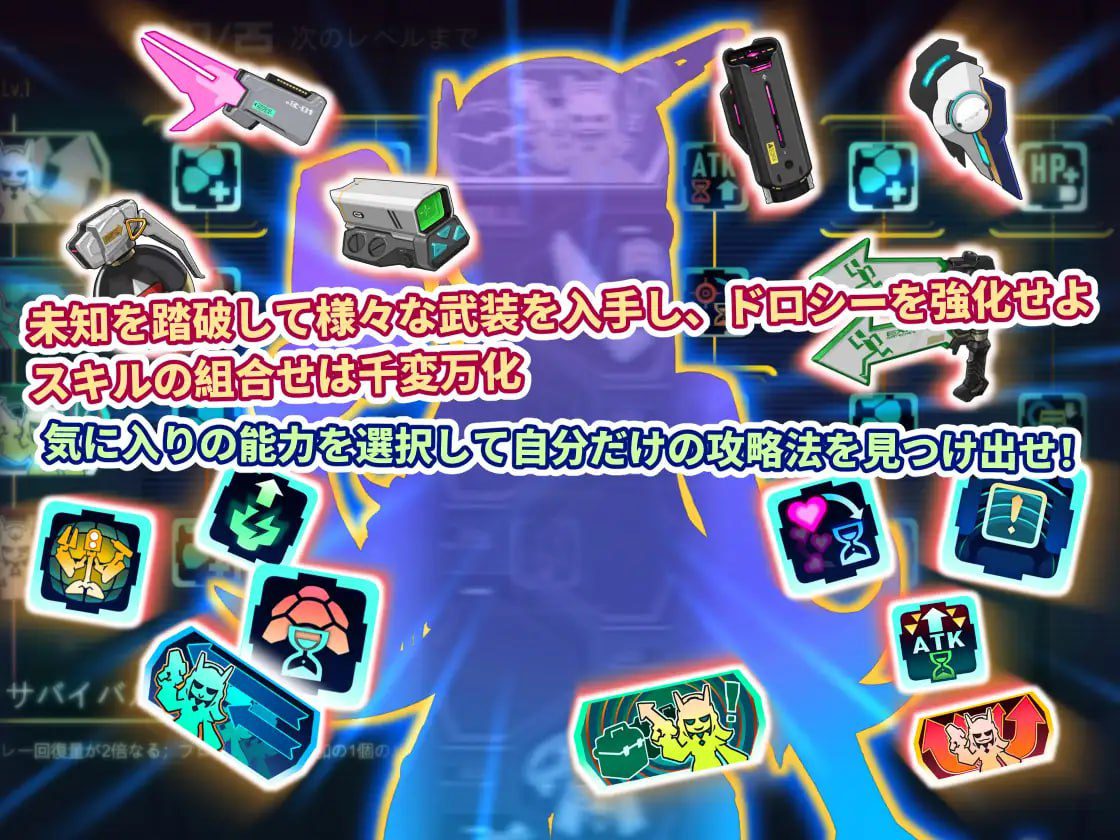 图片[4]-3384【SLG/扫雷/官中】实验室清扫者～多萝西的秘密研究记录～ ラボスイーパー～ドロシーの秘密研究記録～ v1.07-ACG俱乐部 - 各类游戏免费下载