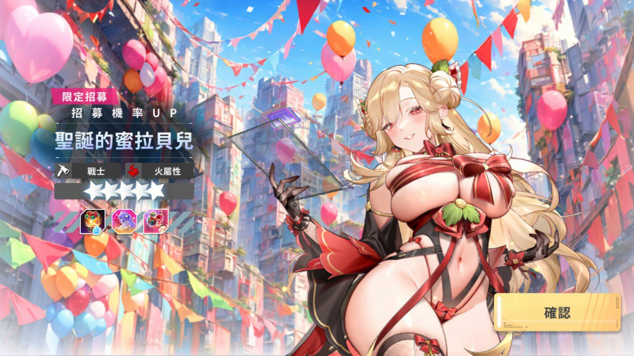 图片[3]-3387【精品SLG/动态/官中】星陨计划 v1.3.0.101981离线版-ACG俱乐部 - 各类游戏免费下载