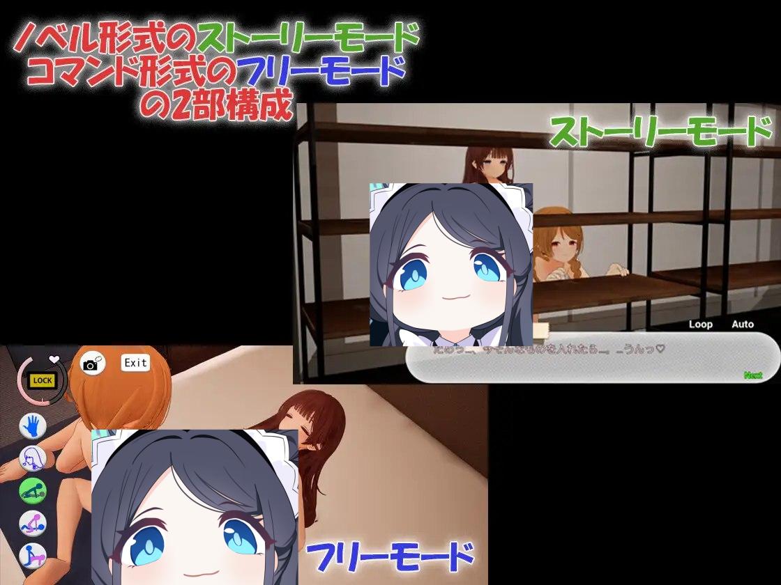 图片[3]-3464【SLG/3D/互动/官中】秘密的百合办公室 官方中文版/PC+安卓-ACG俱乐部 - 各类游戏免费下载