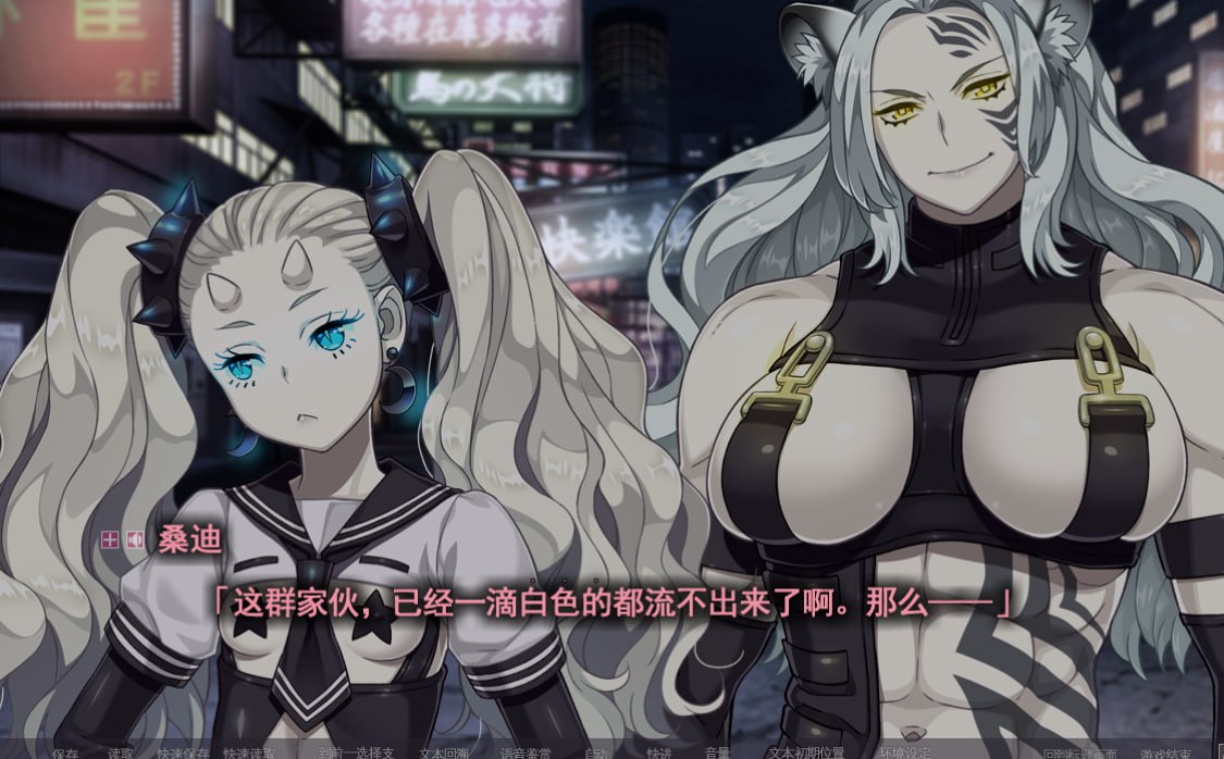 图片[4]-3526【ADV/重口/异种/官中】蛆虫之饵V1.1精翻全CV+去码补丁-ACG俱乐部 - 各类游戏免费下载