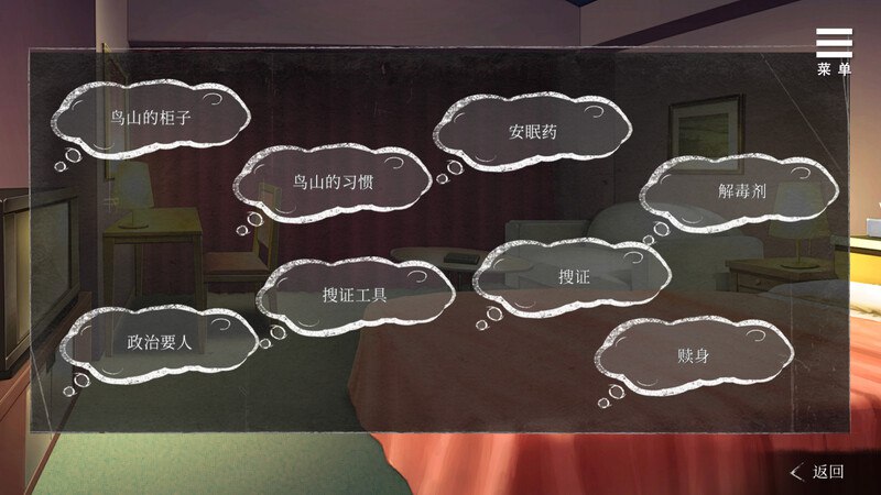 图片[2]-3444【SLG/调教/监禁】夏树的监禁生活 V1.11/PC+安卓-ACG俱乐部 - 各类游戏免费下载