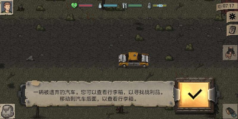 s《迷你Dayz下载1.7.5最新版.apk》-ACG俱乐部 - 各类游戏免费下载
