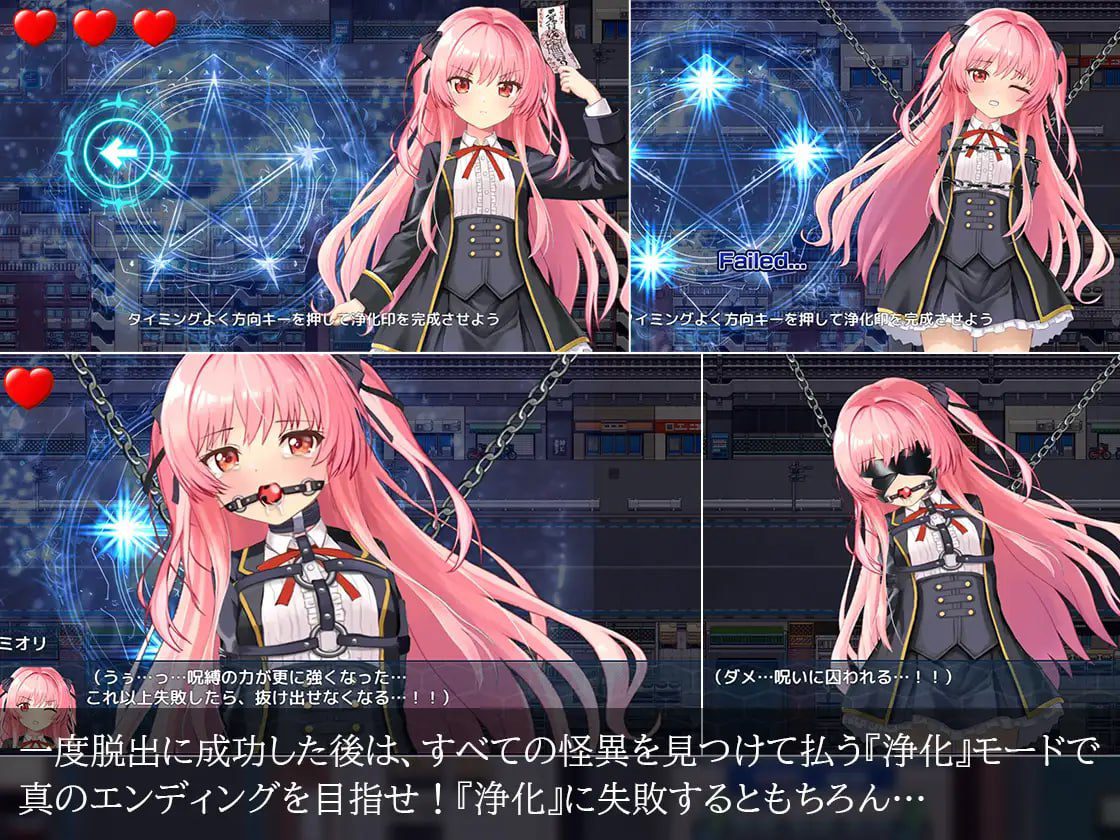 图片[2]-3393【RPG/动态/无码/官中】地狱的八号街·少女侦探美织的怪异笔记本 淫獄の8番街・少女探偵ミオリの怪異ノート v1.0.4-ACG俱乐部 - 各类游戏免费下载