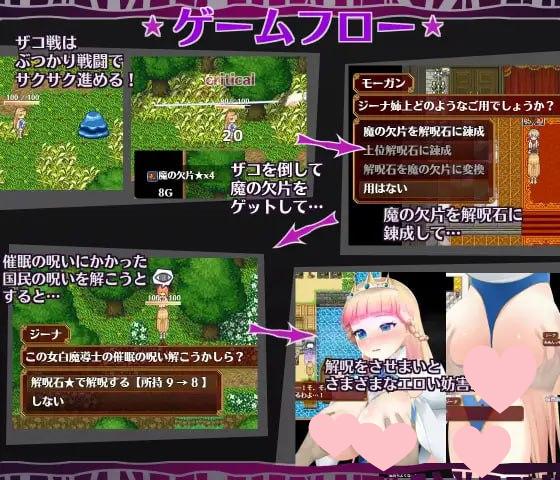 图片[2]-3394【精品RPG/动态/无码/官中】催眠公主骑士 催眠ノ姫騎士 v1.0.1-ACG俱乐部 - 各类游戏免费下载