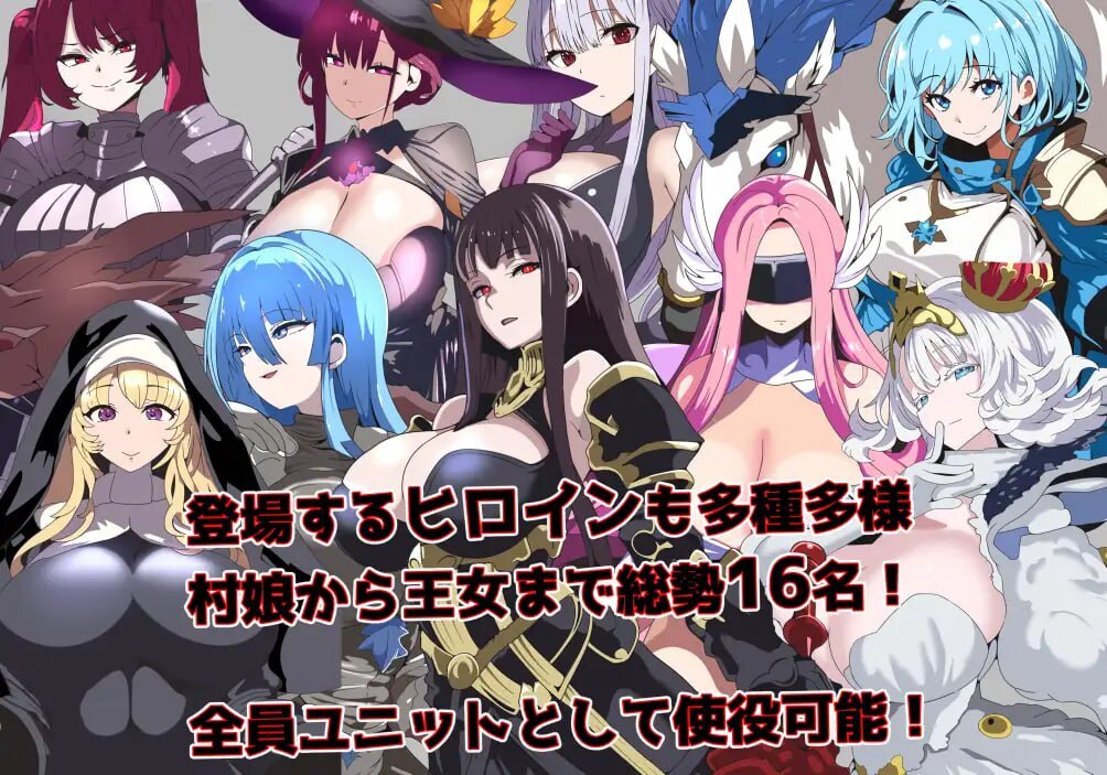 图片[3]-3416[日式RPG/巨乳/爆乳] 洗脑恶堕SRPG ~ 托尔卡教团的野心 ~ 洗脳悪堕ちSRPG～トルカ教団の野望～ AI汉化版+全回想存档 [820M]-ACG俱乐部 - 各类游戏免费下载