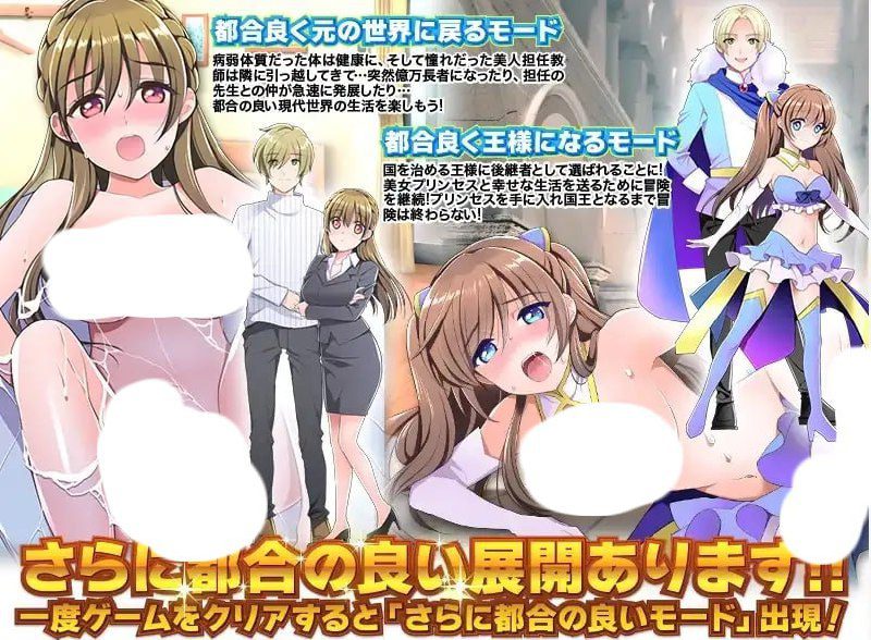 图片[4]-3400【爆款RPG/后宫】对主角来说简直便利到离谱的RPG v1.0/PC+安卓-ACG俱乐部 - 各类游戏免费下载