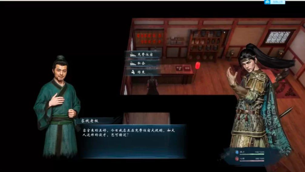 图片[3]-3401【SLG/战略/官中】英雄立志传 三国志 官方中文破解+修改器+大量绅士MOD整合包-ACG俱乐部 - 各类游戏免费下载