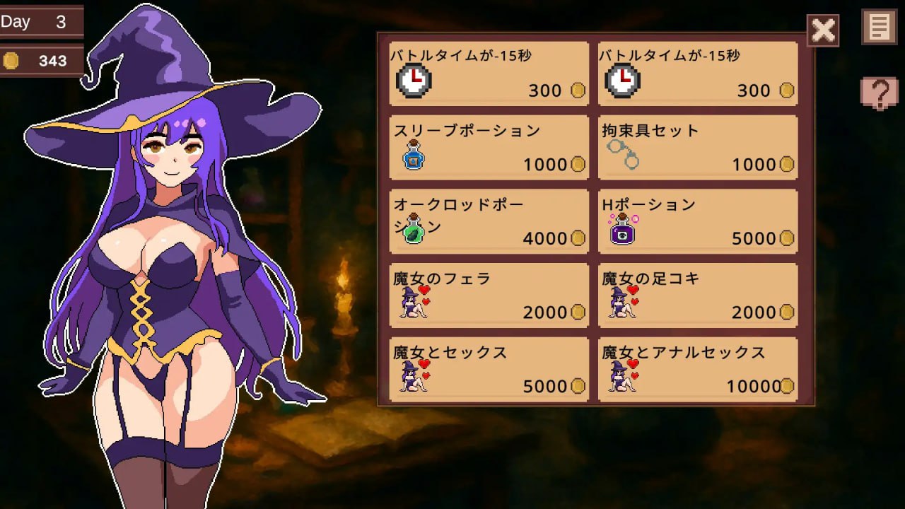 图片[3]-3434【SLG/NTR/机翻/像素动态】莉娜的秘密夜生活 リナのヒミツの夜事情-ACG俱乐部 - 各类游戏免费下载