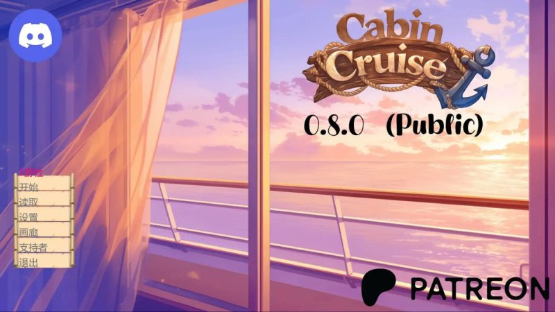 3455[欧美SLG/PC+安卓]客舱巡游 Cabin Cruise v0.8.0 AI汉化版-ACG俱乐部 - 各类游戏免费下载