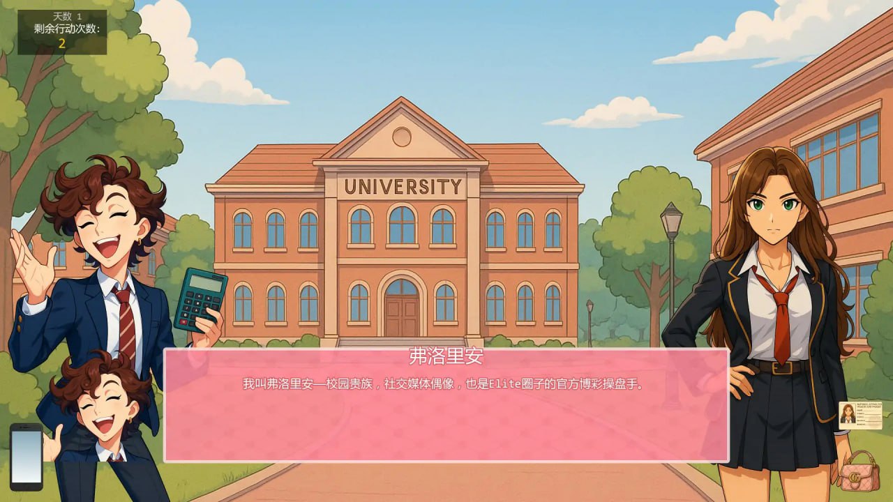 图片[4]-3457[SLG/PC+安卓]NSFW：财富与性爱学校 NSFW: National School For Wealth … and Fuckery 0.4.4.5.1 AI汉化版-ACG俱乐部 - 各类游戏免费下载