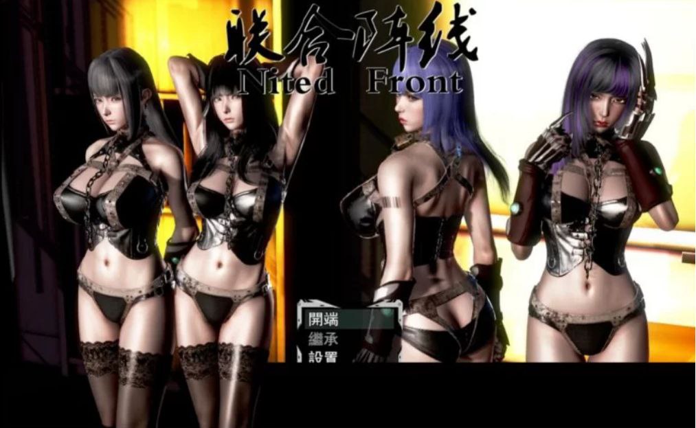 图片[2]-3463【爆款国产RPG/动态/官中】联合阵线 G60 中文步兵超级作弊版/PC+安卓-ACG俱乐部 - 各类游戏免费下载