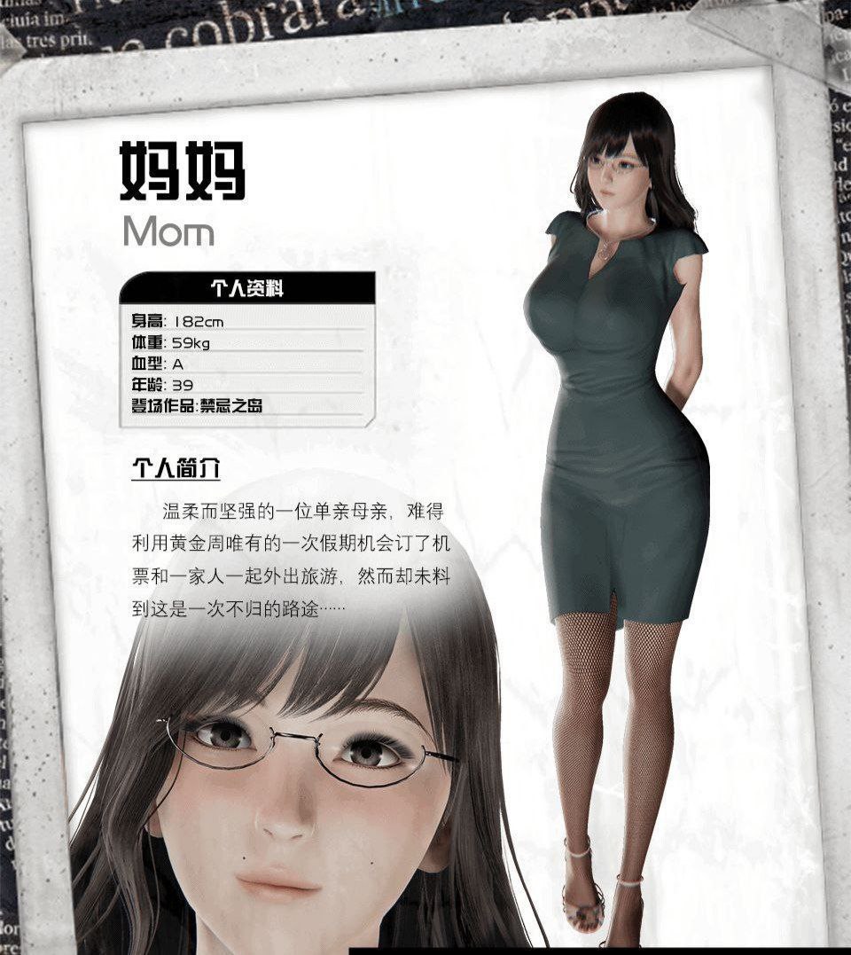 图片[2]-3465【爆款国产RPG/动态/无码/官中】禁忌之岛-丧尸起源 Taboo Island V4.3 官中HD重置版//PC+安卓joi-ACG俱乐部 - 各类游戏免费下载