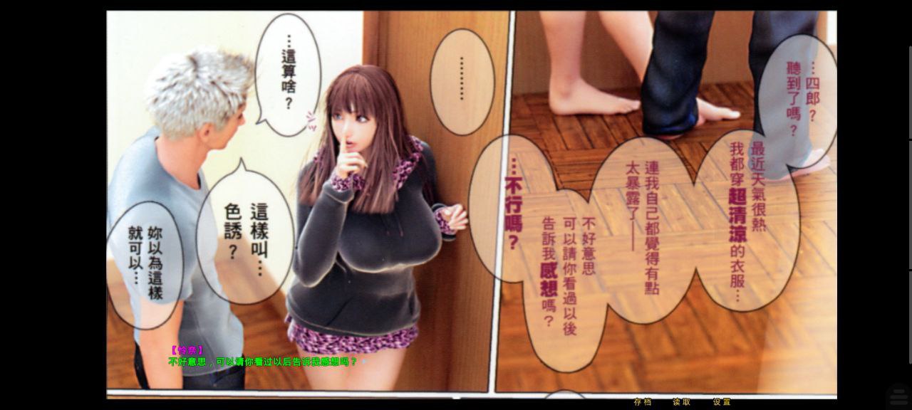 图片[3]-3498【国风SLG/PC+安卓kr】小十七 秘密情人 上卷-ACG俱乐部 - 各类游戏免费下载