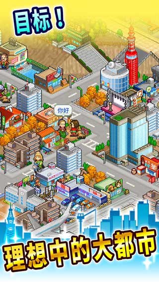 s《都市之王（内置mod菜单）.apk》-ACG俱乐部 - 各类游戏免费下载