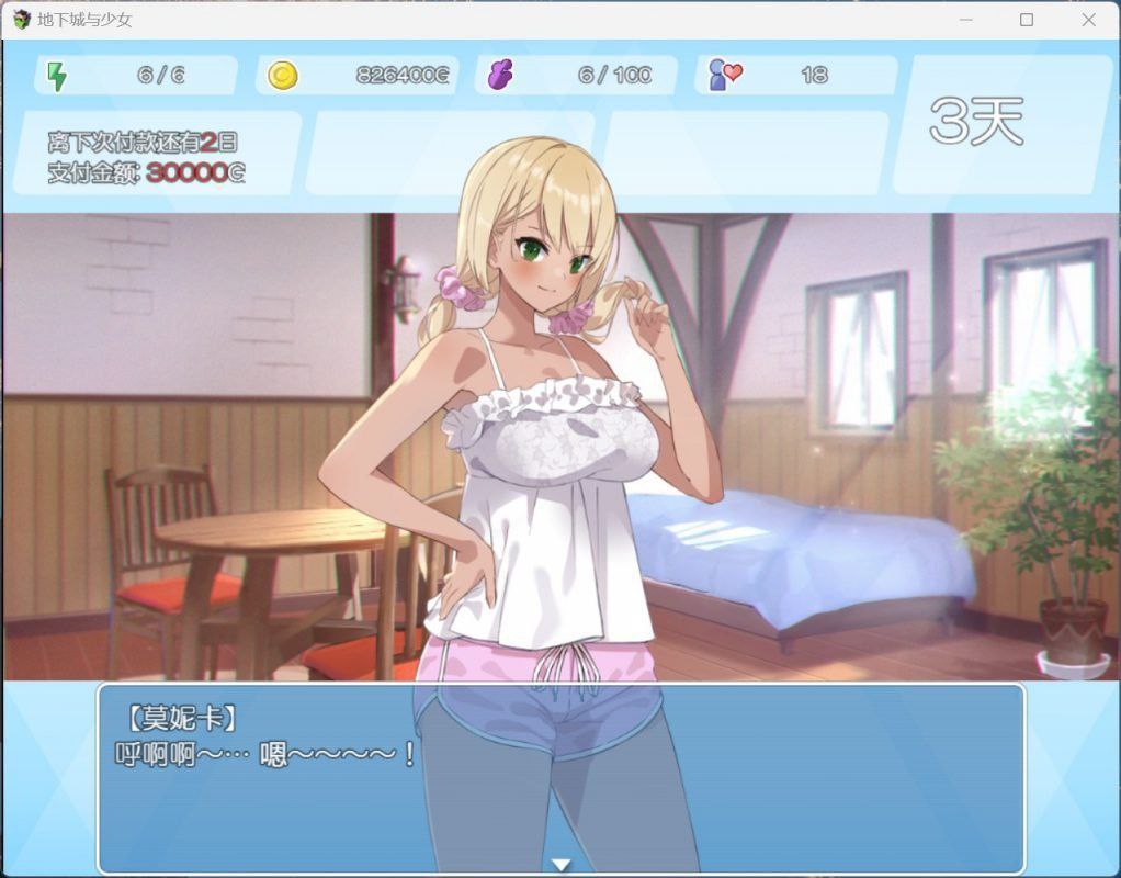 图片[4]-3510【爆款肉鸽RPG/官中/动态/无码】地下城与少女 官方中文版+存档 PC+安卓-ACG俱乐部 - 各类游戏免费下载