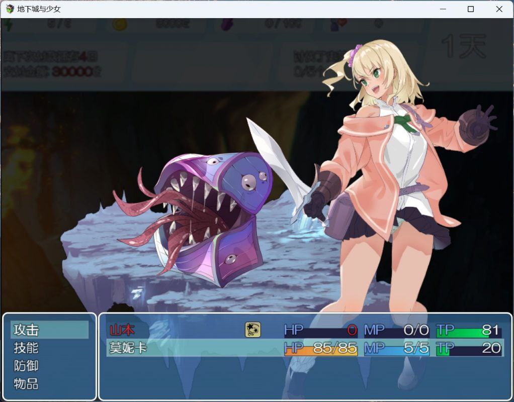 图片[5]-3510【爆款肉鸽RPG/官中/动态/无码】地下城与少女 官方中文版+存档 PC+安卓-ACG俱乐部 - 各类游戏免费下载