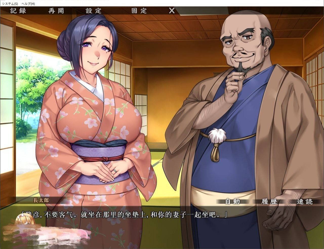 图片[3]-3513【ADV/官中/动态/无码】蛇神大人慰安祭～NTR村淫夜譚 蛇神大人慰安祭/PC+安卓kr-ACG俱乐部 - 各类游戏免费下载