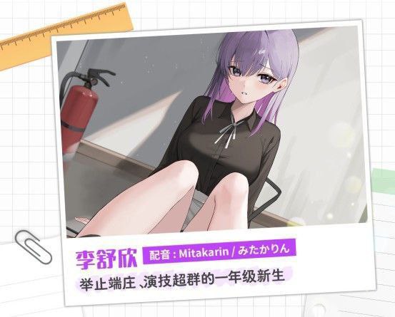 图片[2]-3519【SLG/官中/动态/无码】社团学姐 社团学姊-ACG俱乐部 - 各类游戏免费下载