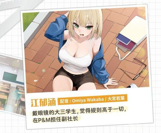 图片[3]-3519【SLG/官中/动态/无码】社团学姐 社团学姊-ACG俱乐部 - 各类游戏免费下载