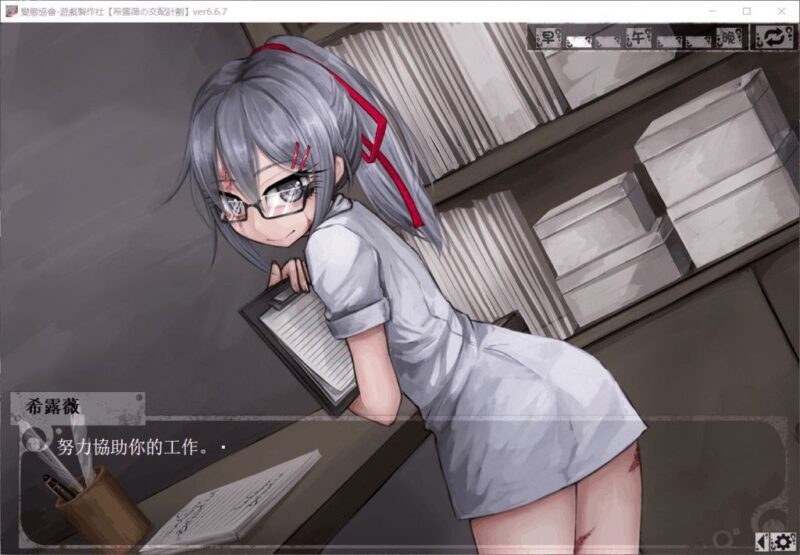 4347【爆款SLG/养成/动态】希尔薇的交配计划 v8.0.3 魔改步兵版/PC+安卓-ACG俱乐部 - 各类游戏免费下载